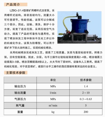 橋梁護(hù)欄供貨商甄選指南 為何新疆哈密等地廠家直供成為礦山施工首選？